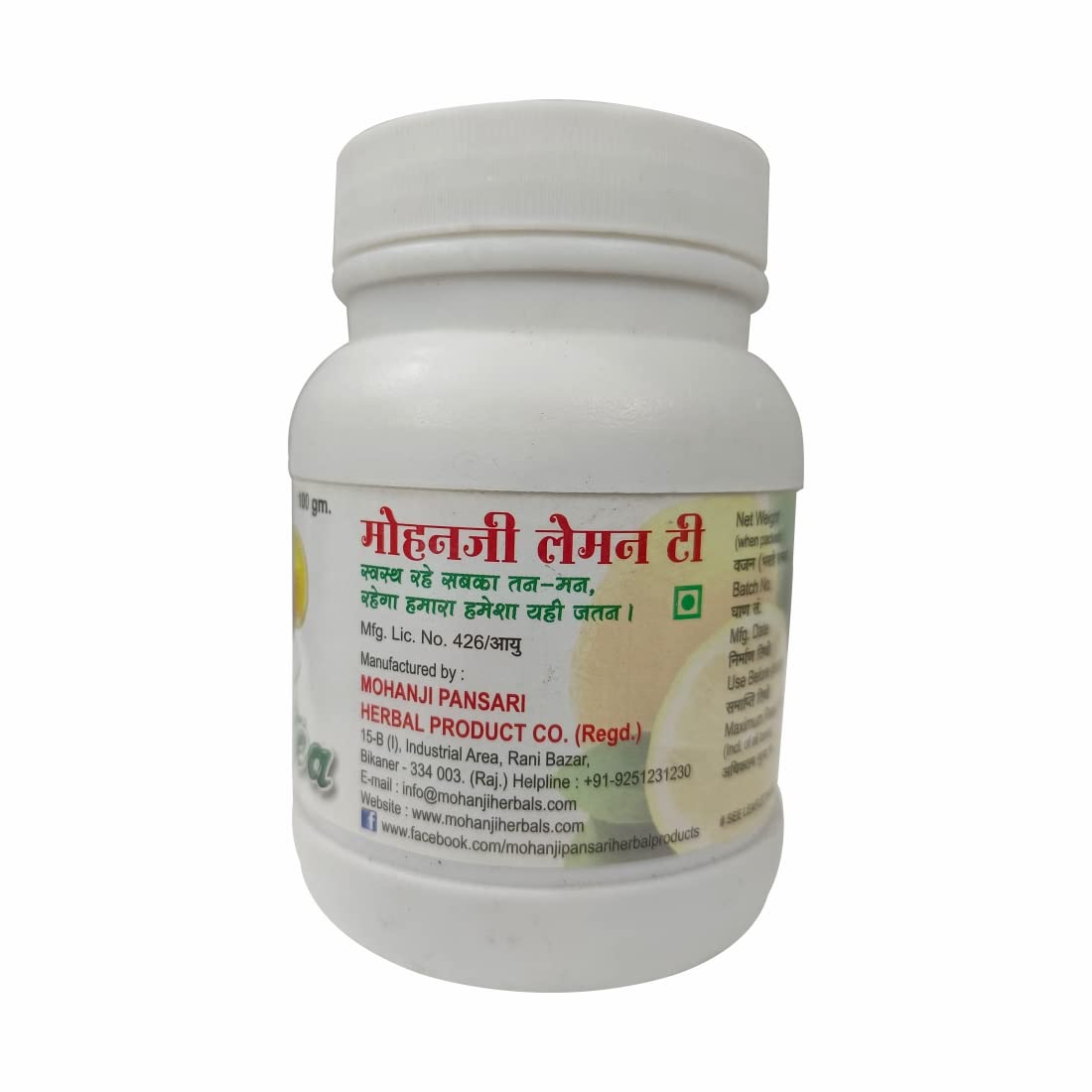 Herbelixir Lemon tea - 100 Grams